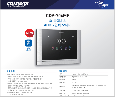 [신제품] DRC-4Y